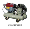 Portable Diesel Driven Air Piston Compressor (W-3.2/7) Mining, Drilling